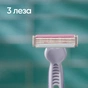 Бритва Gillette Venus 3 Colors 6 шт. (7702018426201) - зменшене зображення 4