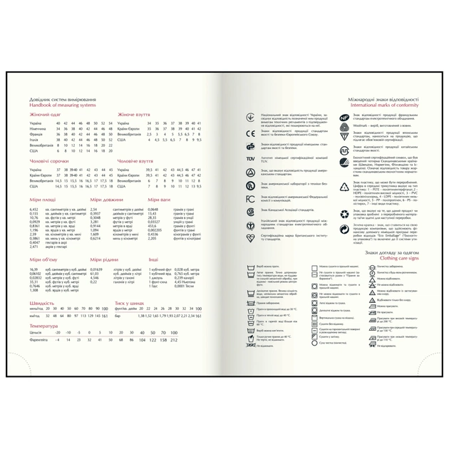 Еженедельник Buromax датированный 2026 PRIMAVERA, А5 черный (BM.2120-01) - изображение 8