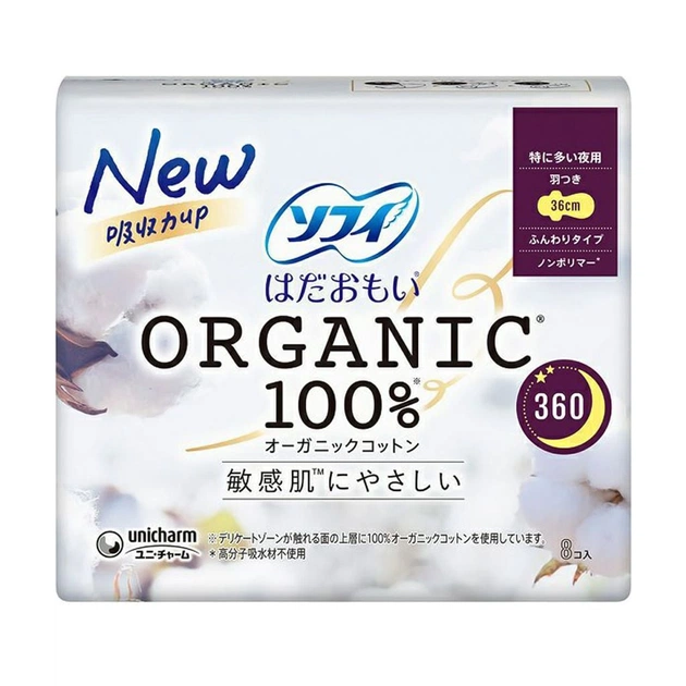 Гігієнічні прокладки Sofy Hadaomoi Hadaomoi Organic Cotton Органічні нічні з крильцями 8 шт (4903111335268) - зображення 1