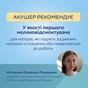 Молоковідсмоктувач Canpol babies подвійний мобільний MilkShell (20/106) - зменшене зображення 8