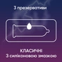 Презервативи Contex Classic латексні з силіконовою змазкою (класичні) 3 шт. (5060040300145) - зменшене зображення 2