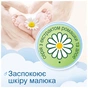 Дитячі вологі серветки Smile baby Екстракт ромашки і алое (з клапаном) 60шт (42113801) - зменшене зображення 2
