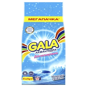 Пральний порошок Gala Аква-Пудра Морська свіжість для кольорової білизни 8 кг (8001090807373) зображення 1