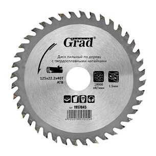 Круг відрізний Grad по дереву з твердосплавними напайками Ø125×22.2×40Т, 10000об/хв (1957045) зображення 1