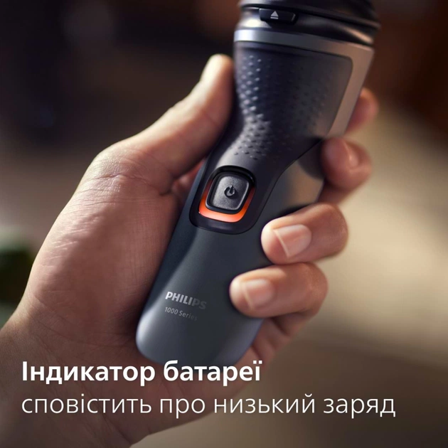 Електробритва Philips S1142/00 - зображення 6