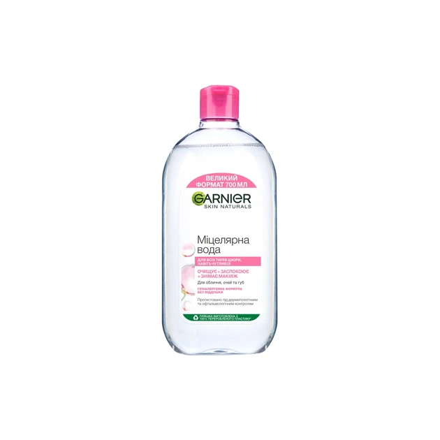 Міцелярна вода Garnier Skin Naturals 700 мл (3600541940536) - picture 1