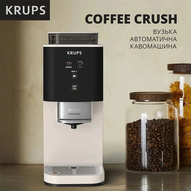 Кавомашина Krups Coffee Crush SA4001E0 - зображення 5