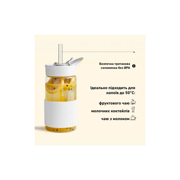 Пляшка для води Buydeem CD1017 500 мл Oats White (CD1017-OW) - picture 5
