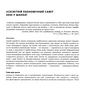 Книга 36 стратегем для керівника - Гарро фон Зенґер Фабула (9786170968814) - зменшене зображення 10