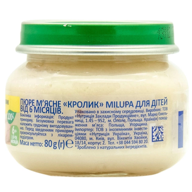 Дитяче пюре Milupa Кролик 80 г (5900852043987) - picture 3