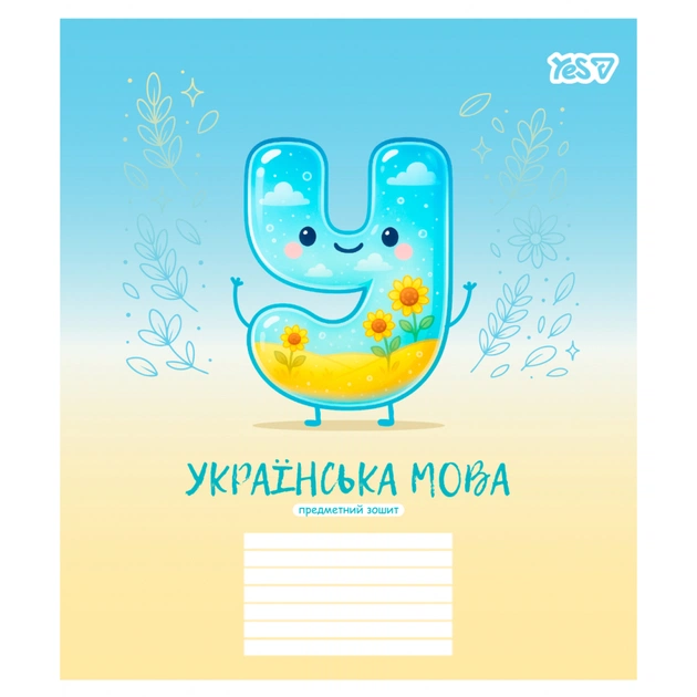 Тетрадь Yes предметная Funny school УКРАИНСКИЙ ЯЗЫК 24 листа линия (768547) - изображение 1