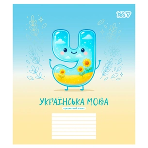 Зошит Yes предметний Funny school УКРАЇНСЬКА МОВА 24 аркуші лінія (768547) зображення 1