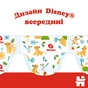 Підгузки Huggies Classic 4 (7-18 кг) Jumbo 50 шт (5029053543147) - зменшене зображення 4