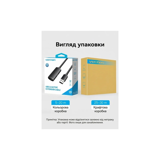 Дата кабель USB 2.0 AM/AF 20.0m Active black Vention (CBKBQ) - picture 12