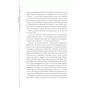 Книга 29 століть. Віднайдена історія вина в Україні - Анна Євгенія Янченко Vivat (9786171706842) - preview 12