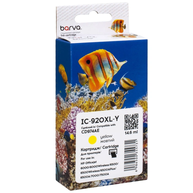 Картридж Barva HP 920XL (CD974AE) 980 c, Yellow (IC-920XL-Y) - изображение 1