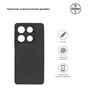 Чохол до мобільного телефона Armorstandart Matte Slim Fit Infinix Note 30 Pro 4G (X678B) Camera cover Black (ARM69016) - зменшене зображення 3