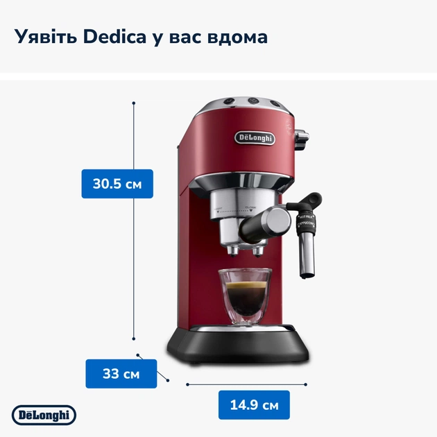 Ріжкова кавоварка еспресо DeLonghi EC685R - picture 5