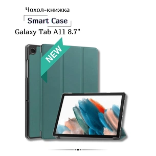 Чохол до планшета BeCover Smart Case Samsung Galaxy Tab A11 SM-X133/X135 8.7" Dark Green (713968) зображення 1