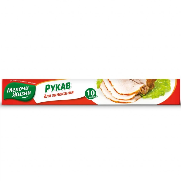 Рукав для запікання Дрібниці Життя 10 м з кліпсами (4823058317014) - изображение 1