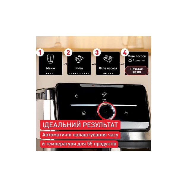 Мультипечь Tefal Easy Fry Silence XXL Smart Vision (EY876DE1) - изображение 7