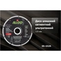 Круг отрезной Alloid Pro, алмазный, сегментный, ультратонкий, 125мм (DS-22125) - уменьшенное изображение 5