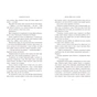 Книга Доля, вписана в кров. Сага про невиткані долі. Книга 1 - Данієль Єнсен Readberry (9786170994455) - зменшене зображення 6