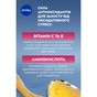 Сыворотка для лица Nivea Cellular expert filler Vitamin C Serum 30 мл (5900017098289) - уменьшенное изображение 5