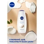 Гель для душу Nivea Кокос та олія жожоба 500 мл (5900017039053/4006000006338) - зменшене зображення 5