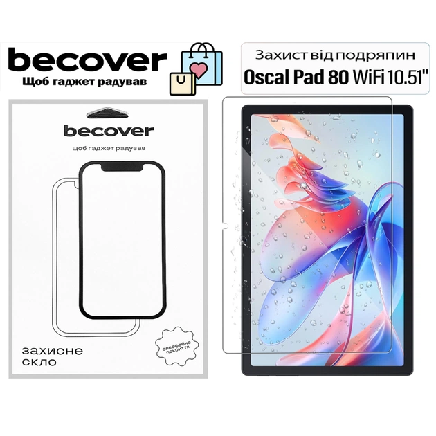 Стекло защитное BeCover Oscal Pad 80 WiFi 10.51" (713694) - изображение 1