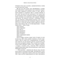 Книга Кров і попіл: Корона з позолочених кісток - Дженніфер Л. Арментраут BookChef (9786175481202) - зменшене зображення 9