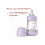 Бутылочка для кормления Chicco Perfect 5 із силіконовою соскою 0+ місяців 150 мл Рожева (20211.12.40) - уменьшенное изображение 5