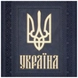 Еженедельник Buromax недатированный STATUT, A5, синий, 336 страниц (BM.20480-02) - уменьшенное изображение 3