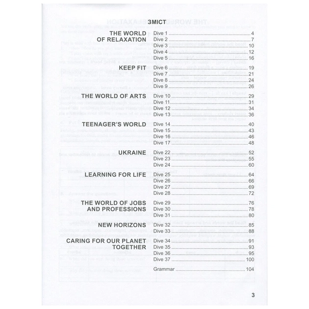 Робочий зошит Англійська мова. 10 клас. До підручника "Англійська мова. Dive into English" - В.М. Буренко Ранок (9786170946782) - picture 2