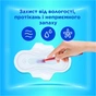 Гігієнічні прокладки Always Ultra Day Normal (Розмір 1) 20 шт. (8700216171311) - зменшене зображення 3