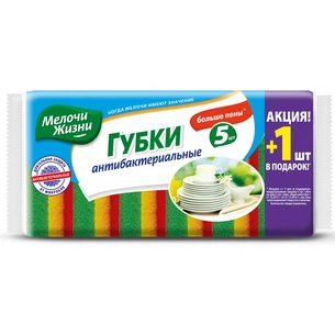 Губки кухонні Мелочи Жизни антибактериальные 5+1 шт (4823058321080) зображення 1