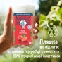 Гель для душу Le Petit Marseillais БІО Дика полуниця 250 мл (3574661296166/3574661714783) - зменшене зображення 6