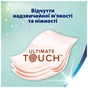 Туалетний папір Zewa Deluxe Персик 3 шари 12 рулонів (7322541396026) - уменьшенное изображение 6