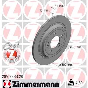 Гальмівний диск ZIMMERMANN 285.3533.20 зображення 1
