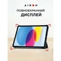 Чохол до планшета AirOn Premium для Apple iPad 10.9 10th 2022 + Film Black (4822352781085) - зменшене зображення 7
