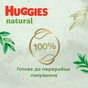 Підгузки Huggies Natural Pants Mega 6 (від 15 кг) 26 шт (5029053549613) - зменшене зображення 5