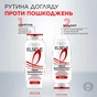 Шампунь Elseve Повне Відновлення 5 для пошкодженого волосся 400 мл (3600521705872) - зменшене зображення 7
