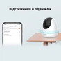 IP-камера Tenda CP6 - зменшене зображення 6