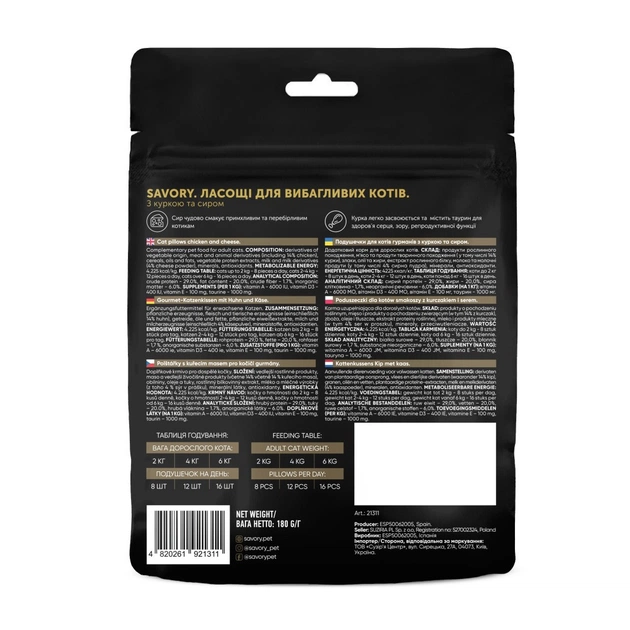Ласощі для котів Savory Snacks Pillows Gourmand with Chicken and Cheese 180 г (4820261921311) - picture 2