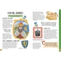 Книга Історії про життя ЩЕ 50 українців і українок Ранок (9786170986306) - зменшене зображення 3