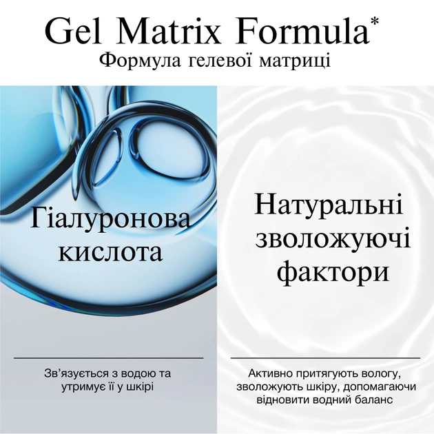 Крем для обличчя Neutrogena Hydro Boost Зволожувальний гель-крем Для сухої шкіри 50 мл (3574661533544) - picture 5