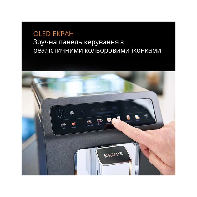 Кавомашина Krups EA895N10 - зображення 5