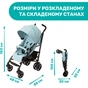Коляска Chicco Liteway 4 Блакитна (79892.13) - зменшене зображення 3