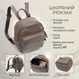 Сумка Vintage Из натуральной кожи Серая (22435) - уменьшенное изображение 4
