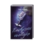 Книга Бабусині оповідки. Книга 3 - Юлія Костенко КСД (9786171519046) - зменшене зображення 2